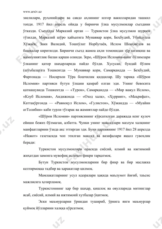 апрель ойида у биринчи ўлка мусулмонлар съездини ўтказди. съезддда марказий орган — туркистон ўлка мусулмон шуроси тўзилди. марказий шўро ҳайъатига мунаввар қори, беҳбудий, убайдулла хўжаёв, заки валидий, тошпўлат норбутаёв, ислом шоаҳмедов ва бошқалар киритилди. биринчи съезд жамоа аҳли томонидан зўр қизиқиш ва мамнуниятлик билан қарши олинди. зеро, «шўрои исломия»нинг бўлимлари ўлканинг қатор шаҳарларида пайдо бўлди. хусусан, бундай бўлим (шўъбалар)га тошкентда — мунаввар қори, самарқандда — беҳбудий, фарғонада — носирхон тўра бошчилик қидцилар. шу тариқа «шўрои исломия» партияси бутун ўлкани қамраб олган эди. унинг бевосита қатнашувида тошкентда — «турон», самарқандда — «мир важул ислом», «клуб исломия», андижонда — «озод халқ», «ҳуррият», «маърифат», каттақўргонда — «равноқул ислом», «гулистон», хўжандда — «муайин аттолибин» каби турли тўгарак ва жамиятлар пайдо бўлди. «шўрои исломия» партиясининг кўрсатилган даражада кенг қулоч ейиши бежиз бўлмаган, албатта. чунки унинг мақсадлари мазлум халқнинг манфаатларини ўзида акс эттирган эди. буни партиянинг 1917 йил 28 апрелда «нажот» газетасида чоп этилган мақсад ва …