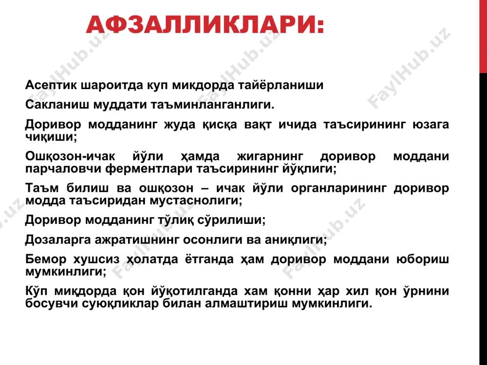3г инъекция учун сув 108,3-20 =88,3мл стерил идишга 20 г натрий салицилат олиниб, 88,3мл инъекция учун сувда эритилади. 3. ҳажм ошиш коэффициенти (ҳок) хисобга олиниб тайёрланади. натрий салицилат хок =0,59. демак, 0,59*20 =11,8мл. бундан, 20г натрий салицилат сувда эритилганда эритмани хажмини 11,8 мл га оширади. шунинг учун инъекция учун сув 100-11,8 = 88,2 мл олинади. эритма шиша фильтр ёки стерил фильтр қоғоз орқали фильтрланади. қуролланмаган кўз билан оқ ва қора фонда механик аралашмалар бор йўқлиги текширилади. қадоқланади стерилланади. стериллашдан сўнг қайта механик аралашмалар бор йўқлиги текширилади осон оксидланувчи моддалар билан инъекцион эритмалар тайёрлаш буларга аскорбин кислота, викасол, натрий салицилат, салюзид, эрувчан стрептоцид, сульфацил натрий, тиамин хлорид, этилморфин гидрохлорид, адреналин гидротартрат, стрептоцид; эрувчан стрептоцид;фенотиазин хосилалари, новокаинамид ва б. ушбу эритмаларни тайёрлаш ва стерилизация килиш жараенида сувда ва флаконни тепа кисмида сакланган кислород уларни оксидлантиради. оксидланиш процессини олиш учун бундай эритмаларга антиоксидантлар кушилади. антиоксидантлар: натрий сульфит, натрий метабисульфит, аскорбин кислотаси тиомочевина, цистеин, …