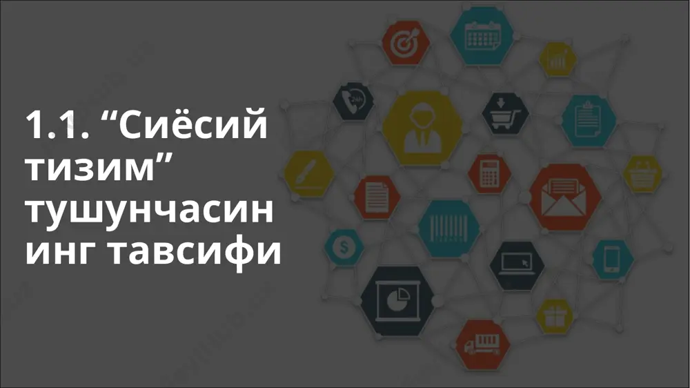гашлари тушунилади; d) ўзбекистон республикаси вазирлар маҳкамаси, вазирликлар, қўмиталар, хўжалик органлари, маҳаллий давлат ҳокимияти идоралари тушунилади; e) сиёсий ҳокимиятни амалга оширишга хизмат қиладиган сиёсий институтлар, меъёрлар, қадриятлар ва муносабатлар мажмуи тушунилади; саволлар: 2-савол: тўғри жавоб: e) изоҳ: сиёсий тизим сиёсий ҳаётнинг фақатгина уюшган жиҳатлари – давлат, партиялар ва бошқа сиёсий ташкилотларни бирлаштирибгина қолмай, онг, меъёрлар, ғоялар, қадриятлар, дунёқараш ва ўзаро муносабат каби омилларни ҳам ўз ичига қамраб олади. саволлар: 3-савол: 3. қандай ҳолатларда сиёсий тизим аҳоли томонидан кўпроқ қўллаб-қувватланади? a) давлат аҳолининг манфаатлари, орзу-умидларини кўзлаб қарор қабул қилганида; b) давлат ҳорижий мамлакатлардан келадиган инвестициялар оқимига кенг йўл очиб берганида; c) халқаро ташкилотлар томонидан белгилаб берилган меъёр ва андозалар тўлиқ жорий этилганида; d) сиёсий тизим олимлар ва экспертлар хулосаларига асосланган ҳолда қарорлар қабул қилганида; e) сиёсий тизим томонидан қабул қилинган қарорлар фақат сиёсий элитадан келиб тушганида; тўғри жавоб: а) изоҳ: дэвид истон назариясига кўра, сиёсий тизимда қайтма алоқа муҳим саналиб, давлат …