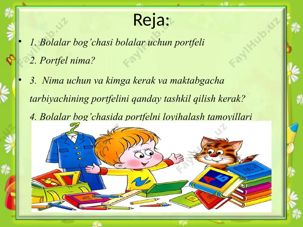 nchalik hamma narsa ota-onalarning qo'liga o'tadi diagnostik - dinamikada bolaning aqliy va jismoniy o'sishini ko'rsatadi. maqsadni belgilash - vaqt o'tishi bilan yuzaga keladigan ongli jarayonga hissa qo'shish (bola nimani o'rganmoqda). informativ - bajarilgan ishlarning barcha turlarini aniqlaydi va baholaydi. motivatsion - erishilgan natijalarni mukofotlaydi va yangi maqsadlarga erishishni rag'batlantiradi. rivojlantiruvchi - hayotning ushbu bosqichida ta'lim va tarbiya jarayonining barqarorligini ta'minlaydi. ijtimoiy shakllantiruvchi - bolalar va kattalar o'rtasidagi ijtimoiy-psixologik iqlimni mustahkamlaydi va rivojlantiradi maktabgacha ta'lim muassasasida bolalar portfelining mazmuni va asosiy bo'limlari maktabgacha ta'lim muassasasi tarbiyalanuvchisi portfeli ma'lum bir tuzilishga ega - u tematik sarlavhalardan iborat. sarlavha sahifalarining soni va mazmuni turli bolalar muassasalarida, guruhlarda va individual o'quvchilar uchun farq qilishi mumkin. kattalar va yosh hammualliflar bolaning individual ko'rinishlari yoki muhim voqealarga asoslangan eksklyuziv bo'limlar va dizayn elementlarini taklif qilishadi. muallif-metodistlar bolalar bog'chasi portfelining turli xil dizayn variantlari va mavzularini, sarlavhalar mazmunini taklif qilishadi. ba'zilar ota-onalarning kuzatishlariga va ularning yutuqlar papkasini …