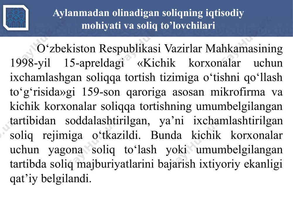 r aylanmadan olinadigan soliq to’lashga navbatdagi soliq davridan boshlab o’tishga haqli. aylanmadan olinadigan soliqni qo’llashning o’ziga xos xususiyatlari 10 aylanmadan olinadigan soliqni to’lashga o’tish uchun soliq to’lovchilar aylanmadan olinadigan soliqni to’lashga o’tishi to’g’risida soliq hisobida turgan joyidagi soliq organini o’zbekiston respublikasi davlat soliq qo’mitasi tomonidan belgilangan shaklda, biroq aylanmadan olinadigan soliqni to’lashga o’tilayotgan navbatdagi soliq davri boshlanishiga qadar o’n kundan kechiktirmay xabardor qiladi. aylanmadan olinadigan soliqni qo’llashning o’ziga xos xususiyatlari 11 aylanmadan olinadigan soliqni qo’llashning o’ziga xos xususiyatlari yakka tartibdagi tadbirkorlar aylanmadan olinadigan soliqni to‘lash o‘rniga qo‘shilgan qiymat solig‘ini va foyda solig‘ini to‘lashga o‘tishga haqli. soliq solish tartibini tanlash uchun yakka tartibdagi tadbirkorlar soliq hisobida turgan joyidagi soliq organiga tovarlarni (xizmatlarni) realizatsiya qilishdan olgan daromadlari yuz million so‘mdan oshgan sanadan besh kundan kechiktirmay, o‘zbekiston respublikasi davlat soliq qo‘mitasi tomonidan belgilangan shaklda bildirishnoma yuboradi. bildirishnoma ko‘rsatilgan muddatlarda taqdim etilmaganda yakka tartibdagi tadbirkor aylanmadan olinadigan soliq to‘laydi. yangi tashkil etilgan yuridik shaxslar …