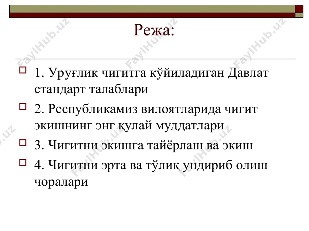 ҳосилдорлик 20 % гача камаяди. хозирги вақтда чигитни кенг қаторлаб (90см), тор қаторлаб (60см), уялаб, пунктир (ҳар бир уяга чигитни аник миқдорда), эгат пуштасига экиш усуллари қулланилмоқда ва кейинги вақтда пленка тагига экиш яхши самара бермоқда. тукли чигит уялаб эқилганда гектарига 50-60 кг чигит сарфланади. туксиз чигит аниқ миқдорда уялаб экилганда 25-30 кг чигит сарфланади ва яганалашга хожат қолмайди. чигит пуштага эқилганда тез униб чиқади ва гектаридан 4.5-8.0ц қўшимча пахта ҳосили олинади. қатор оралари ва қатордаги уялар орасининг кенглиги қатор орасининг кенглиги 90см бўлганда чигит 90х20, 90х15, 90х10, 90х(30х2)х10, 90х7.5, 90х5см ли схемаларда экилади. қатор орасининг кенглиги 60см бўлганда чигит 60х30, 60х25, 60х20, 60х15, 60х10см ли схемаларда эқилади. ўтлоқи-ботқоқ ерларда аниқ миқдорда чигит экиш ҳосилдорликнинг 1.5-2.5ц ошишига олиб келади. экиладиган чигитни дорилаш: (1 тонна чигитга дори сарфи). дорилар номи солиш норма-си, кг усули нималарга қарши тигам, 70 % намланувчи кукун 10-12 аввало чигит намлана ди: 25-30л ўрта тола ли, 15-20 …
