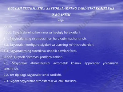 quyosh sistemasida sayyoralarning tabiatini kompleks o’rganish — PPTX