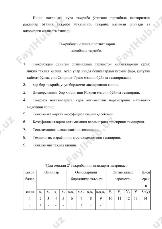 тула омилли тажриба - Page 4