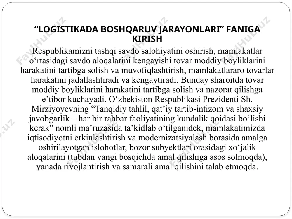 larning joylashishi va harakatlanish amaliyotini tasniflash uchun ishlatila boshladi. eramizning ix-x asrlarida yashagan vizantiya imperatori leon v o‘zining harbiy ish bo‘yicha kitobida «logistika» atamasini «front orti, qo‘shinlarning ta’minoti» ma’nosida ishlatadi. xix asr boshida, napoleon urushlari davrida logistikaga zaxiralarni rejalashtirish, tashish va qo‘shin ta’minotini boshqarish to‘g‘risidagi fan sifatida qaralardi. sankt-peterburgda 1850-yilda nashr etilgan «harbiy ensiklopedik leksikon»ga asosan rossiyada xix asr o‘rtalarida logistika deb qo‘shinlarning dushman yaqinida ham, o‘zagida ham harakatlanishini boshqarish va ularning front orti ta’minotini tashkil etish san’ati tushunilardi. harbiy logistikaning rivojlanishida yangi bosqich ikkinchi jahon urushi davomida vujudga keldi, bunda logistik qarashlar janglarni tayyorlash va rejalashtirishda keng qo‘llanila boshladi. xx asrning 50-yillarida, moddiy oqimlarni boshqarish masalalari harbiy logistikada qo‘llaniladigan uslublar yordamida hal etilishi mumkinligi tan olindi. xx asrning 70-yillariboshida turli mamlakatlar iqtisodiyotida logistik qarashlar keng qo‘llanila boshlaydi. logistika tushunchasini tasniflashda bir nechta qarashlar mavjud. ularning ko‘pchiligi bu tushunchani moddiy oqim va axborot oqimi bilan bog‘lashadi. logistikaning barcha tasniflarini ikki …