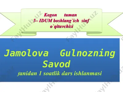jamolova gulnozning savod fanidan 1 soatlik dars ishlanmasi — PPT