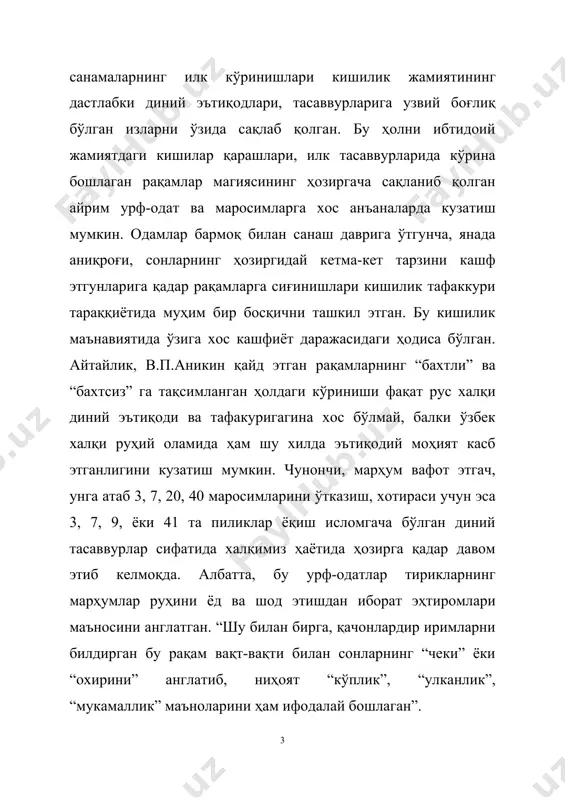 ивоят ва достонлардан келиб чиққан деган қарашни ўртага ташлайди ва бу фикрини и.п.сахаровнинг рус халқи ривоятлари ҳақидаги фикрлари асосида далилламоқчи бўлади. шу муносабат билан келтирилган ривоятларнинг бирида айтилишича, тўрт ва ундан ортиқ ёш келинлар пол устида давра қуриб, ҳар бири икки нозик бармоғини тиззасига қўйган ҳолда ўтиришиб, каттаси тез гапирганча билдирмай бошлаб: биринчи, иккинчи, учинчиси тузоқдир, - дея санай кетибди. ҳар бир сўз айтилган заҳоти у чўзилган бармоғини кўрсатаркан. шунда “выкин” (чиқсин) сўзи кимга келиб тушса, ўша бармоғини тортиши шарт эмиш. аслида бу фол очиш ўйини бўлиб, кимнинг олдин турмушга чиқиши ёки уларнинг олдида қандай тўсиқлар учрашидан башорат қилар экан. м.н.мельников бу хилдаги санама матнлари рус фольклорида xix аср охири ва xx аср бошларида кўрина бошланганлигини таъкидлайди. у санамаларнинг қўшиқ, терма, топишмоқ ва романс (мусиқага солинган кичик лирик шеър) лардан келиб чиққан деган хулосага келади. татар фольклоршуноси н.исенбат ҳам санамаларнинг қадимийлигини мифлар, уларда самовий юлдузларнинг қўлланиши билан далиллайди: алотан, болатан, …