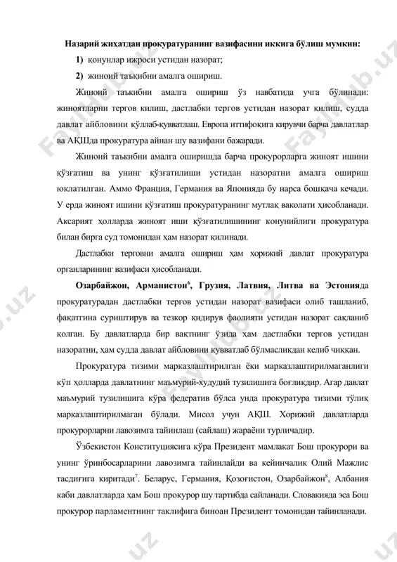 онидан олий суд кенгашининг таклифи билан лавозимга тайинланади. агар президент бир марта олий суд кенгаши таклиф қилган номзодни маъқулламаса ва ушбу номзод такроран таклиф қилинса, пре​зидент бу сафар уни бош прокурор лавозимига тайинлашга мажбурдир. туркияда бош прокурор кассация суди томонидан таклиф қилинган бешта номзод ичидан президент то​монидан тайинланади. польша, эстония ва ақшда бош прокурор бир вақтнинг ўзида адлия вазири ҳисобланади ва уларни тайинлаш тартиби ҳукумат аъзоларини лавозимга тайинлаш тартиби билан бир хилдир. молдовада бош прокурор парламент раисининг так​лифига биноан парламент томонидан тайинланади. прокурор ваколатлари муддати ҳар бир давлатда ўзига хосдир9. баъзи давлатларда у муддатсиз, айримларида маълум муддатга тайинланади. баъзиларида эса то нафақага чиққунча мазкур лавозимни эгаллайди. хулоса қилиб айтадиган бўлсак, жаҳонда прокура​тура органларининг халқаро стандарти мавжуд эмас. про​куратура органларини шакллантириш ҳар бир давлат​да унинг ўзига хос миллий, ҳуқуқий асосларидан келиб чиққан ҳолда амалга оширилади ”. австрия прокуратураси. австрияда расман прокуратура ижроия ҳокимияти органларига киради. шу билан бирга унинг фаолияти кўпроқ …
