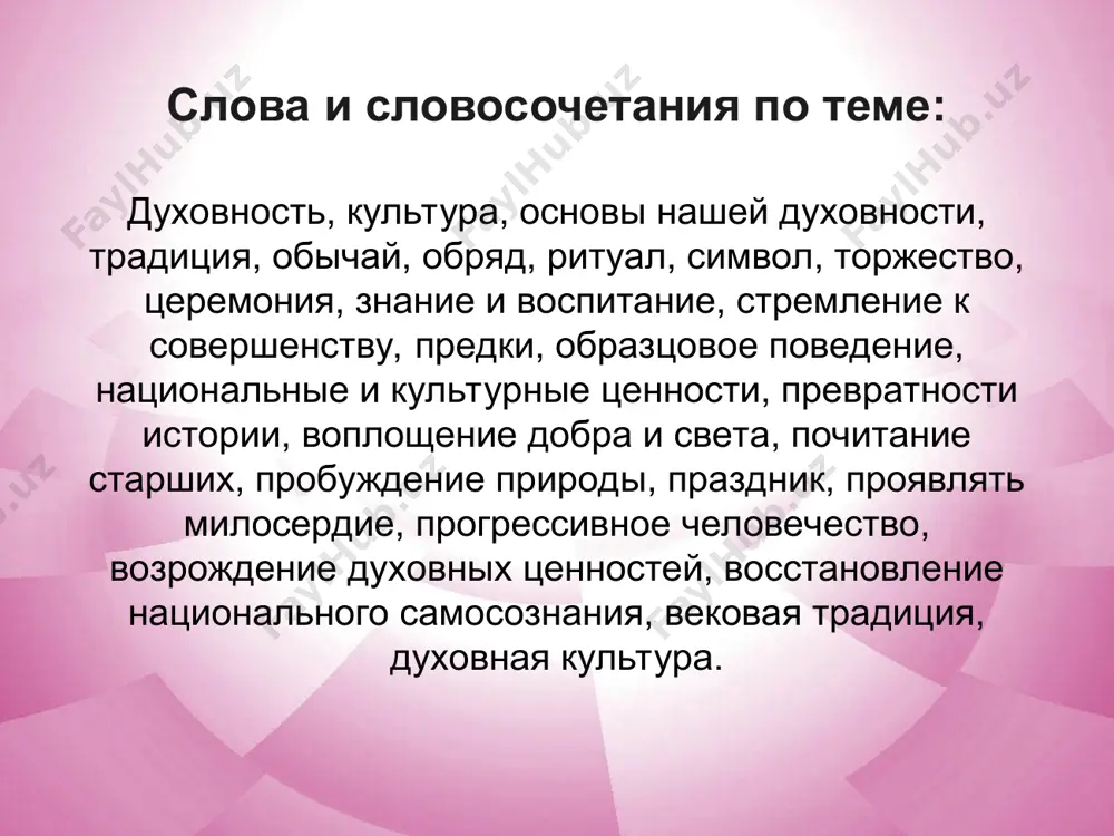 ер: сегодня я встал рано. птицы пели от зари до зари. к вечеру пошёл дождь. поздней осенью степь опять зеленеет. сложноподчинённые предложения с придаточными времени обозначают действия того, о чём говорится в главном предложении. например: как только просохла земля, начались полевые работы. когда пришли домой, узнали новость. пока мы добирались до вокзала, поезд уже ушёл. придаточные предложения времени отвечают на вопросы когда? как долго? с каких пор? до каких пор? и присоединяются к главному предложению союзами когда, пока, как, едва, как только, прежде чем, перед тем как, с тех пор и др. обстоятельства времени (пайт ҳоли). сложноподчинённое предложение с придаточной частью времени (пайт эргаш гапли қўшма гап) точное и приблизительное время точное время приблизительное время в 2000 году в первой половине года в конце года в марте месяце в начале месяца в этому году примерно в этом году зимой в зимний месяц в 9 часов приблизительно в 9 часов ровно …