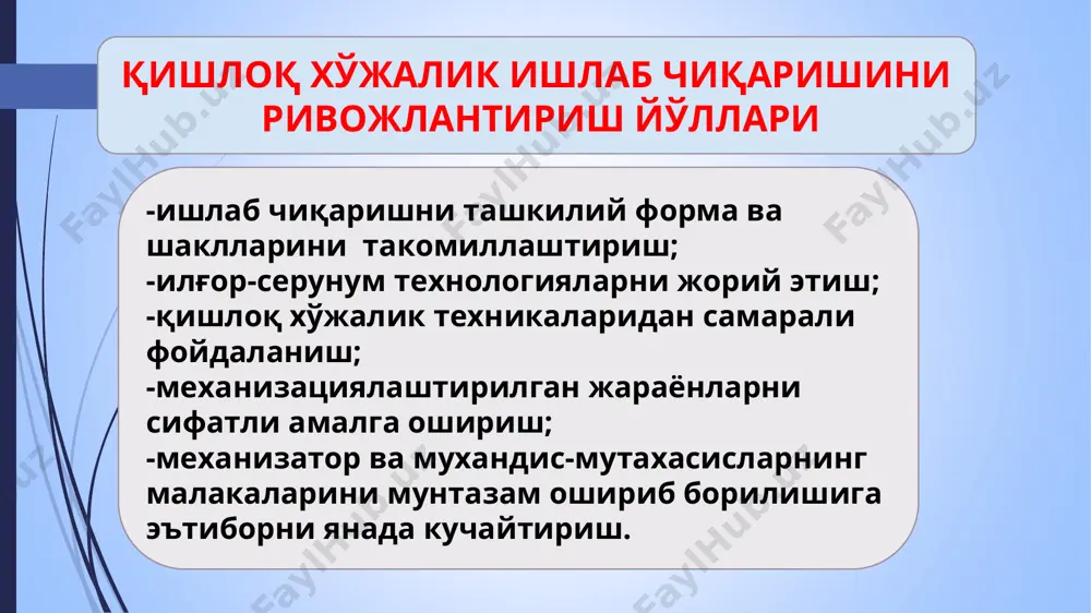 лари таянч ғилдираклари билан жиҳозланган бўлиб, уларнинг иш жараёни ёки салт ишлаш ҳолатларидаги оғирлигининг бир қисми трактор ғилдиракларига, қолган қисми эса қхм ёки қуролнинг таянч ғилдиракларига тушади 4.агрегатлар қхм ёки қуролларнинг трактор симметриясига нисбатан жойлашувига кўра симметрик ва асимметрик агрегатларга бўлинади. 5.агрегатлар бажариладиган технологик операциялар турларга кўра-хайдов, экиш олди, экиш, парвариш қилиш, йиғиш-тириш, ташиш ва бошқа турдаги агрегатларга бўлинади. 6.агрегатлар улардаги қишлоқ хўжалик машиналари ёки қуроллар сонига кўра бир машинали (оддий) ва кўп машинали (мураккаб) агрегатларга бўлинади. оддий агрегатлар бор операцияни бажарувчи битта машинага эга бўлиб, баъзан тракторларнинг қувватидан тўлароқ фойдаланиш, иш унумини орттириш мақсадида бир хил операцияни бажарувчи машинанинг бир нечтасини бир тракторга бириктирилиб кўп машинали агрегат тузилади. 7.агрегат бир вақтнинг ўзида бир неча операцияларни бажарувчи машиналарни ўзида мужассамлаштирган бўлса (яъни, тупроқни юмшатувчи, майдаловчи, зичловчи ва экувчи машиналарни) бундай агрегат комплекс агрегат дейилади 8.агрегатда энергия манбаи ва қишлоқ хўжалик машинаси ёки қуролининг рамаси ягона умумий рамадан иборат бўлса бундай …