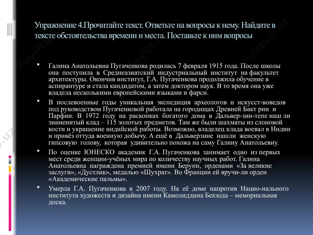 9. обстоятельства места и времени 11 - sinf - Page 5