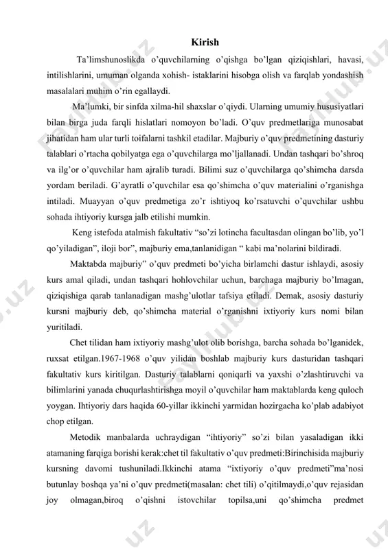 b majburiy kurs dasturidan tashqari fakultativ kurs kiritilgan. dasturiy talablarni qoniqarli va yaxshi o’zlashtiruvchi va bilimlarini yanada chuqurlashtirishga moyil o’quvchilar ham maktablarda keng quloch yoygan. ihtiyoriy dars haqida 60-yillar ikkinchi yarmidan hozirgacha ko’plab adabiyot chop etilgan. metodik manbalarda uchraydigan “ihtiyoriy” so’zi bilan yasaladigan ikki atamaning farqiga borishi kerak:chet til fakultativ o’quv predmeti:birinchisida majburiy kursning davomi tushuniladi.ikkinchi atama “ixtiyoriy o’quv predmeti”ma’nosi butunlay boshqa ya’ni o’quv predmeti(masalan: chet tili) o’qitilmaydi,o’quv rejasidan joy olmagan,biroq o’qishni istovchilar topilsa,uni qo’shimcha predmet maqomidao’rganishga ruxsat qilingan.kechki maktablarda 1970yildan boshlab chet tili o’qitish rejalashtirilmaydi mobodo o’quvchilar hohish bildirgan taqdirlarida uni ihtiyoriy o’quv predmeti qilib o’qitiladi. fakultativ kursning maqsadi va tashkiliy masalalari. ixtiyoriy atamasi qo’zg’aydigan assotsiatsiya majburiyga qo’shimcha va nomajbur o’quv predmeti tushunchalarini aks ettiradi. maktabda o’qitiladigan chet til ixtiyoriy kursi oldiga majburiy kursdagidek amaliy, ta’limiy, tarbiyaviy va rivojlantiruvchi maqsadlar qo’yiladi. ijodiy yo’nalishdagi juft nutq va yakka nutq mashqlari bajariladi: o’qilgan adabiyotni, tinglangan audiomatryallarni namoish etilgan filmlarni chet tilida …