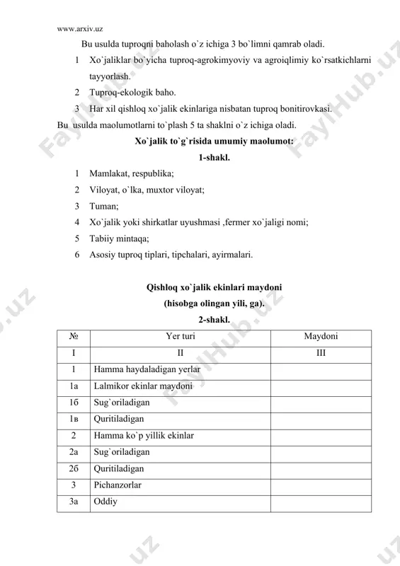 hammasini yaxshilab o`rganish o`rniga hosil yetishtirishdagi barcha texnologik jarayonlarni kuzatish va nazorat qilish kifoya. bu usulda tuproqni baholash o`z ichiga 3 bo`limni qamrab oladi. 1 xo`jaliklar bo`yicha tuproq-agrokimyoviy va agroiqlimiy ko`rsatkichlarni tayyorlash. 2 tuproq-ekologik baho. 3 har xil qishloq xo`jalik ekinlariga nisbatan tuproq bonitirovkasi. bu usulda maolumotlarni to`plash 5 ta shaklni o`z ichiga oladi. xo`jalik to`g`risida umumiy maolumot: 1-shakl. 1 mamlakat, respublika; 2 viloyat, o`lka, muxtor viloyat; 3 tuman; 4 xo`jalik yoki shirkatlar uyushmasi ,fermer xo`jaligi nomi; 5 tabiiy mintaqa; 6 asosiy tuproq tiplari, tipchalari, ayirmalari. qishloq xo`jalik ekinlari maydoni (hisobga olingan yili, ga). 2-shakl. № yer turi maydoni i ii iii 1 hamma haydaladigan yerlar 1а lalmikor ekinlar maydoni 1б sug`oriladigan 1в quritiladigan 2 hamma ko`p yillik ekinlar 2а sug`oriladigan 2б quritiladigan 3 pichanzorlar 3а oddiy 3б sug`oriladigan 3в quritiladigan 4 yaylovlar 4а oddiy 4б sug`oriladigan 4в quritiladigan hamma qishloq xo`jaligi ekinzorlari agrokimyoviy tavsif. 3-shakl. № ернинг ҳолати ўрганилган …