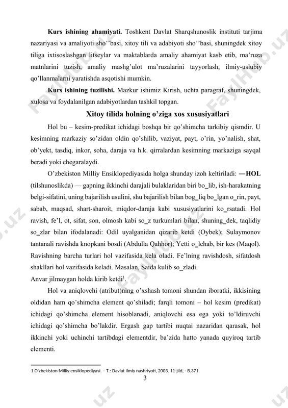 diyasi. – t.: davlat ilmiy nashriyoti, 2003. 11-jild, - b.371 ] hol va aniqlovchi (atribut)ning o’xshash tomoni shundan iboratki, ikkisining oldidan ham qo’shimcha element qo’shiladi; farqli tomoni – hol kesim (predikat) ichidagi qo’shimcha element hisoblanadi, aniqlovchi esa ega yoki to’ldiruvchi ichidagi qo’shimcha bo’lakdir. ergash gap tartibi nuqtai nazaridan qarasak, hol ikkinchi yoki uchinchi tartibdagi elementdir, ba’zida hatto yanada quyiroq tartib elementi. holning strukturasida odatda hol bo’lib quyidagilar xizmat qiladi: sifat, ravish, payt, o’rinli otlar, xohish-istak fe’llari, ko’rsatkich olmoshlar, hamda yo’nalishni ifodalovchi so’z birikmalari, predlogli so’z birikmalari, fe’lob’yektli so’z birikmalari, kesim tipidagi birikkan so’z birikmalar, kesim tipidagi ergashgan so’z birikmalar, kesim tipidagi ega-kesimli so’z birikmalar va h.k. harakat hisob so’zli miqdoriy so’z birikmalari hamda reduplikativ shakladagi miqdor so’z birikmalari (xoh harakat hisob so’zi, xoh predmet hisob so’zi bo’lmasin) ham hol bo’lib xizmat qilishi mumkin. xitoy tili grammatikasida holning yozma belgisi struktur yuklama ―地 de hisoblanadi. hol o’zidan keyin ―地 de ni …
