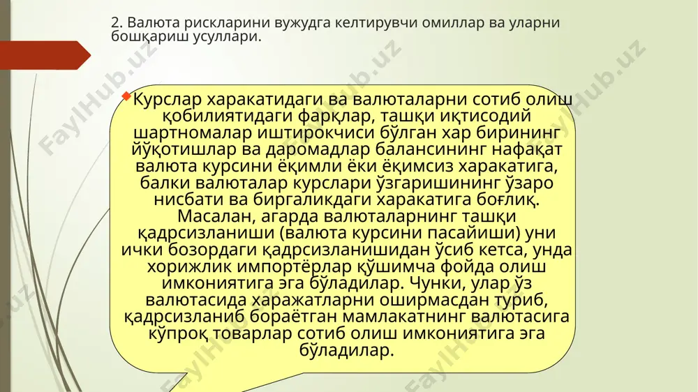 valyuta risklari va ularni boshqarish usullarini ekonometrik modellashitirish - Page 5