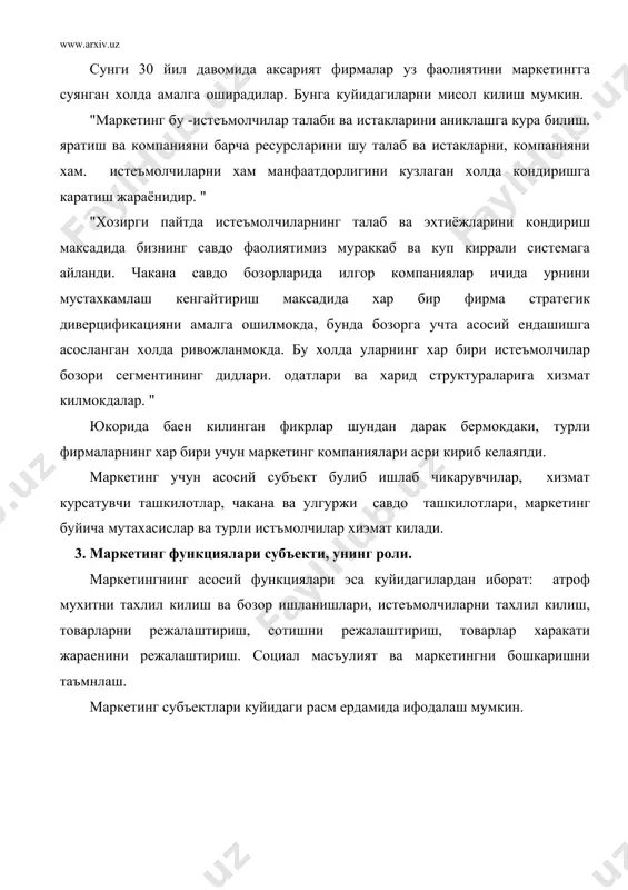 илотлар булиб уларнинг асосий функциялари истеъмолчига хизмат курсатиш ва зарур товарларни шилаб чикаришдан иборатдир. охирги истеъмолчи-шахсан, оилада ва хизматларни сотиб олувчи шахс ёки оила. истеъмолчи ташкилотлар - товар ва хизматларни уз фаолиятида ишлатиш учун сотиб олувчи ташкилот ва одамлар. улгуржи савдо - товар ва хизматларни олиб чакана савдо йули билансотувчи ёки саноат ва тижорат истеъмолчиларига утказувчи ташкилот ёки одамдир. маркетинг буйича мутахассислар- аник маркетинг функцияларини бажаришга ихтисослашган ташкилот юки одамлар. бир катор сабабларга кура битта субъект барча маткетинг функцияларини бажаришни буйнига ололмайдилар; купгина ишлаб чикарувчилар бевосита маркетинг учун зарур булган моддий ресурсларга эга булмайдилар; ташкилотлар маркетингни аник функйияларини бажара олмаслиги ёки бажаришни хохламаслиги ва бу махсулотлар учун маркетинг буйича мутахасисларни ахтариб топишга харакат киладилар; купчилик ташкилотлар маълум бир функцияларни самарали бажариш учун кичиклик киладилар; купчилик товар ва хизматаларни сотиш учун аник услублар ишлаб чикилган булиб уларни четлаб утиш кийин. купгина истеъмолчилар маблагларини тежаш максадида катта микдорда харид киладилар, узлари олиб …