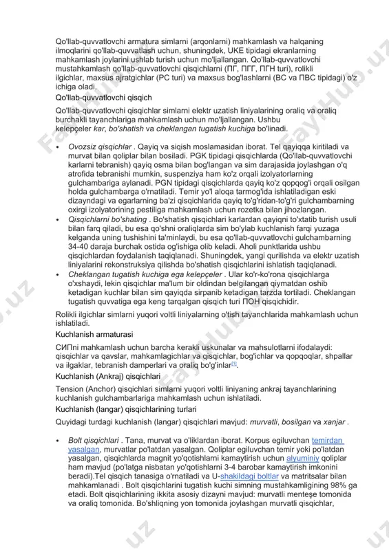 armatura simlarni (arqonlarni) mahkamlash va halqaning ilmoqlarini qo'llab-quvvatlash uchun, shuningdek, uke tipidagi ekranlarning mahkamlash joylarini ushlab turish uchun mo'ljallangan. qo'llab-quvvatlovchi mustahkamlash qo'llab-quvvatlovchi qisqichlarni (пг, пгг, пгн turi), rolikli ilgichlar, maxsus ajratgichlar (рс turi) va maxsus bog'lashlarni (вс va пвс tipidagi) o'z ichiga oladi. qo'llab-quvvatlovchi qisqich qo'llab-quvvatlovchi qisqichlar simlarni elektr uzatish liniyalarining oraliq va oraliq burchakli tayanchlariga mahkamlash uchun mo'ljallangan. ushbu kelepçeler kar, bo'shatish va cheklangan tugatish kuchiga bo'linadi. · ovozsiz qisqichlar . qayiq va siqish moslamasidan iborat. tel qayiqqa kiritiladi va murvat bilan qoliplar bilan bosiladi. pgk tipidagi qisqichlarda (qo'llab-quvvatlovchi karlarni tebranish) qayiq osma bilan bog'langan va sim darajasida joylashgan o'q atrofida tebranishi mumkin, suspenziya ham ko'z orqali izolyatorlarning gulchambariga aylanadi. pgn tipidagi qisqichlarda qayiq ko'z qopqog'i orqali osilgan holda gulchambarga o'rnatiladi. temir yo'l aloqa tarmog'ida ishlatiladigan eski dizayndagi va egarlarning ba'zi qisqichlarida qayiq to'g'ridan-to'g'ri gulchambarning oxirgi izolyatorining pestiliga mahkamlash uchun rozetka bilan jihozlangan. · qisqichlarni bo'shating . bo'shatish qisqichlari …