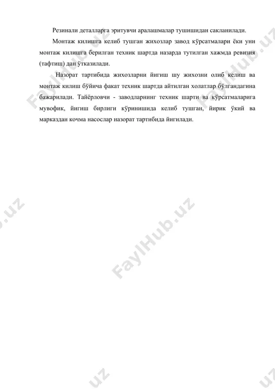 гидромеханик жихозларни монтаж килиш - Page 5