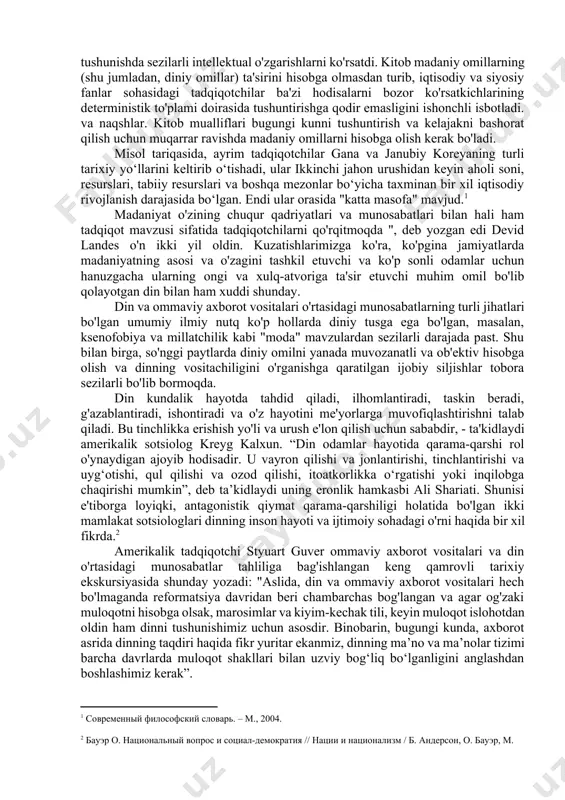 da shakllanadigan insoniy fazilatlar majmuasini o'z ichiga oladi. inson biosotsial mavjudot yoki ko'pgina zamonaviy olimlarning fikriga ko'ra, biopsixososyal mavjudotdir. bu ta'rif insonning ikki tamoyilini aniq ifodalaydi - biologik va ijtimoiy. biologiyaga inson tabiatdan "olgan" narsa kiradi. individuallashtirish - bu nisbatan mustaqil sub'ekt sifatida shaxsga aylanish jarayoni. bu ijtimoiy rollarni samarali bajarish uchun zarur bo'lgan ijtimoiy talablar, umidlar, qadriyatlar normalari, shaxsiy va ishbilarmonlik fazilatlarining namoyon bo'lishi jarayoni va natijasidir. individuallashtirish ichki motivlangan ijodiy faoliyat sifatida havaskor ijro orqali amalga oshiriladi. o'z-o'zini rivojlantirish shaxsiy rivojlanishga qo'shiladi: o'z-o'zini tarbiyalash, o'z-o'zini tarbiyalash, o'z-o'zini tarbiyalash. insonning shaxsiy faoliyati uning shaxs sifatida shakllanishining kafolatidir. bu haqda suhbatni kengroq madaniy o'xshatishdan boshlash maqsadga muvofiq ko'rinadi. iqtisodchi va madaniyatshunos olimlar uchun 2000 yilda nashr etilgan “madaniyat masalalari. qadriyatlar inson taraqqiyotiga qanday ta'sir qiladi" nomli maqolasi iqtisodiy va ijtimoiy rivojlanishdagi madaniy omillarning rolini tushunishda sezilarli intellektual o'zgarishlarni ko'rsatdi. kitob madaniy omillarning (shu jumladan, diniy omillar) ta'sirini hisobga olmasdan turib, …