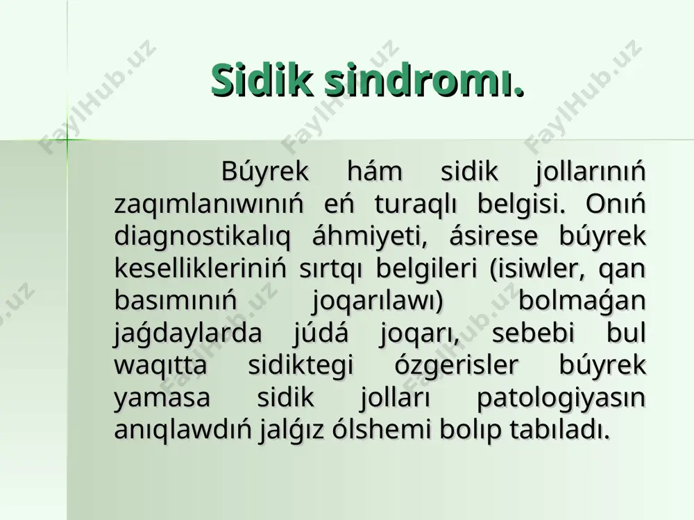 ar da shıǵarıladı. ádettegi usıllar proteinuriyanıń bunday tómen dárejelerin anıqlay almaydı. joqarı sezgir immunologiyalıq usıllar járdeminde deni saw adamnıń sidiginde 30 ǵa jaqın túrli aqsillardı anıqlaw múmkin: albuminler - shama menen 40%, igg hám iga sáykes túrde 5-10% hám 3-5%, ig jeńil zenjirler - 5% hám basqalar. proteinuriya - sidik penen belok shiǵiwi. fiziologiyalıq - suwıq, ıssı - alimentar (kóp muǵdardaǵı aqsıllı awqattı jegennen keyin) - oraylıq (epilepsiya tutqannan hám bas silkingennen keyin) - emotsiyalıq - sıypap kóriw (qursaqtıń búyrek aymaǵın tereń, kúshli hám uzaq waqıt dawamında sıypap kóriwdiń nátiyjesinde) - júriw - tik turıw - qızdırmalı patologiyalıq fiziologiyalıq proteinuriya. suwıq tiygennen keyin hám teriniń quyashqa kúshli reakciyası waqtında sidikte aqsıl payda bolıwı, refleks tiykarında júzege keletuǵın búyrek qan aylanısınıń buzılıwı menen túsindiriledi. marsh proteinuriyası. marsh proteinuriyasınıń kórinisi fizikalıq júktiń kólemine baylanıslı: ol artqan sayın sidikte aqsıl muǵdarı kóbeyedi. proteinuriya júk tawsilǵannan keyin birneshe saat yamasa bir kún ishinde joǵaladı. …