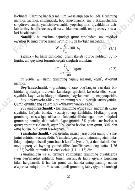 kn; fbs - gruntni ag‘dargich sirtida bo‘ylama surilishdagi qarshilik kuchi, kn; fm - mashina yurishiga qarshilik qiladigan kuch, kn. gruntni qazishga qarshilik qiluvchi rеaksiya kuchlarining urinma tashkil etuvchisini quyidagi formula bilan aniqlash mumkin: sinhbkf q u r  , kn (2.129) bu yеrda kq - gruntni solishtirma qazish qarshiligi, kpa; b - ag‘- dargichning uzunligi (2.70,b - rasmga qarang), m; h - gruntni qazish chuqurligi, m; γ - qamrash burchagi, grad. ag‘dargich oldidagi gruntni surishdagi qarshilik kuchi quyidagi formula yordamida aniqlanadi:  sinfgvf gggghaog  , kn (2.130) 128 bu yеrda vgh - ag‘dargich oldidagi gruntning hajmi, m3, (2.114) formula yordamida aniqlanadi; ρg - gruntni zichligi, t/m3; fgg - gruntni grunt bilan ishqalanish koeffitsiyent (fgg= 0,35…0,80). gruntni ag‘dargich sirtida yuqoriga surilishdagi qarshilik kuchini quyidagi formula orqali aniqlash mumkin:  2cosfgvf gmgghys  , kn (2.131) bu yеrda fgm - gruntni mеtall bilan ishqalanish koeffitsiyent (fgm= 0,35…0,80); α - gruntni qirqish …