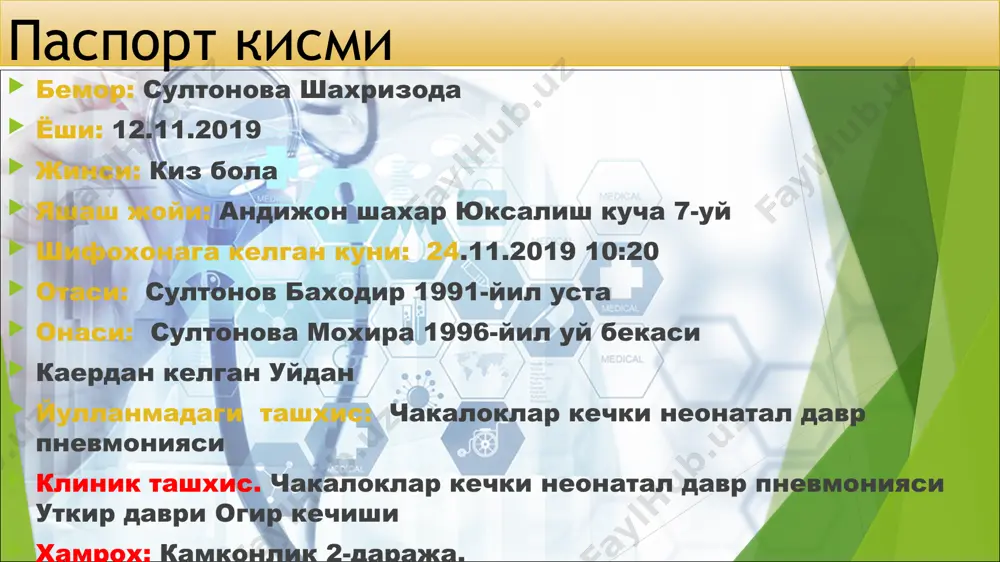 as fonida nam xirillash va kripitatsiya eshitilmokda perkutor tovush: chapda; tumtoklashgan ungda ; tumtoklashgan upka chegaralari № chiziklar ung tomon chap tomon 1 tush suyagi yon chizigi v kovurga oraligi 2 urta umrov suyagi chizigi vi kovurga 3 old kultik osti chizigi vii kovurga vii kovurga 4 urta kultik osti chizigi viii kovurga viii kovurga 5 orka kultik osti chizigi ix kovurga ix kovurga 6 kukrak chizigi x kovurga x kovurga 7 umurtka yon chizigi xi kukrak umurtkasi usimtasi tugrisida xi kukrak umurtkasi usimtasi tugrisida yurak kon tomir tizimi yurak tonlari; ritmik va bugiklashgan. yurak chegaralari; nisbiy : normada chegarasi : uzgarishsiz pulsi : ta 1 minutda 161 ta (140-160ta) yurak auskultatsiyasi i nukta mitral klapan yurak chukkisida ii nukta aorta klapani tovushi 2-kovurga aro tush suyagi ung tomonida iii nukta upka arteriyasi klapani tovushi 2-kovurga aro tush suyagi chap tomonida iv nukta uch tabakali klapan tovushi xanjarsimon usimta asosida …