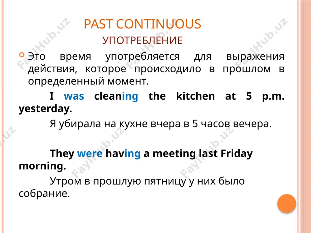 past continuous - Page 3