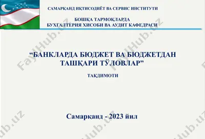 солиқлардан тўловлар — PPTX