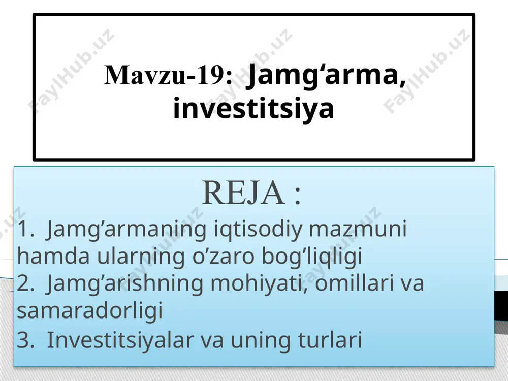 lot. investio — oʻrash) — iqtisodiyotni rivojlantirish maqsadida oʻz mamlakatida yoki chet ellarda turli tarmoqlarga, ijtimoiy iqtisodiy dasturlarga, innovatsiya, tadbirkorlik loyihalariga uzoq, muddatli kapital kiritish investitsiya quyidagi turlari chet el investitsiyasi — xorijiy davlatlar, banklar, kompaniyalar, tadbirkorlar tomonidan kiritiladi; xususiy investitsiya — xususiy, korporativ xoʻjalik va tashkilotlar, fuqarolar mablagʻlari, shu jumladan, shaxsiy va jalb qilingan mablagʻlar hisobidan qoʻyiladi davlat investitsiyasi — davlat byudjeti va moliya manbalari hisobidan kiritiladi; investitsiya qoʻyilish shakliga qarab real (ishlab chiqarish) investitsiya-moddiy ishlab chiqarish (sanoat, qishloq xoʻjaligi, qurilish va b.) sohasiga, moddiy-ashyoviy faoliyat turlariga uzoq, muddatli mablagʻlar qoʻyish shakllarida amalga oshiriladi. moliyaviy (portfel) investitsiya - aksiya, obligatsiya va b. qimmatli qogʻozlarni sotib olishga qoʻyiladigan investitsiya investitsiyalarning moʻljallangan obyektiga koʻra turlari kapital- asosiy fondlarni yaratish va takror koʻpaytirishga, shu jumladan yangi qurilishga, modernizatsiya qilishga, rekonstruksiya qilishga, texnik jihatdan qayta jihozlashga, shuningdek moddiy ishlab chiqarishning boshqa shakllarini rivojlantirishga kiritiladigan investitsiyalar kapital investitsiyalar jumlasiga kiradi. moliyaviy- aksiyalar, korporativ, infratuzilmaviy …