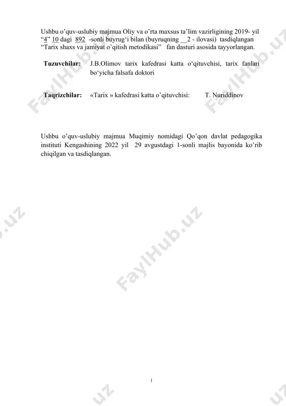 imizda amalga oshirilgan demokratik islohotlar ularning mazmun-mohiyati hamda ahamiyati ochib beriladi. birinchi prezident i.a.karimov tomonidan demokratik fuqarolik jamiyat qurish nazariy asoslarining ishlab chiqilishi. uni tahliliy o’rganishni taqozo yetuvchi shart-sharoitlar va omillar talabalarga chuqur o’rgatiladi. o’zbekistonda demokratik jamiyat qurishda yangi tarixiy davrning boshlanishi, 2017-2021 yillarga muljallangan o’zbekiston respublikasini rivojlantirish strategiyasining mohiyatini chuqur urganish hamda mamlakatimiz prezidenti sh.m.mirziyoevning demokratik fuqarolik jamiyati qurish bilan bog’liq nazariy asoslarning ishlab chiqilishini ilmiy ijodiy asosda urganish. har biri mavzu yakunida ta’lim texnologiyalari keltirilgan bo’lib, ularni qo’llash bo’yicha aniq tavsiyalar berilgan. shuningdek, mazkur fandan ishlab chiqilgan o’quv – uslubiy majmua (o’um) da bayon etilgan. · mamlakatimizda amalga oshirilayotgan demokratik islohotlarda faol ishtirok yetish; · birinchi prezident i.a.karimov asarlarida bayon etilgan demokratik islohotlar bilan bog’lik bilim va malakalarini oshirish; · o’zbekiston respublikasi prezidenti sh.m.mirziyoevning saylovoldi uchrashuvlarinida so’zlagan nutqlari o’rganish; · 2017-2021 yillarga muljallangan o’zbekiston respublikasini rivojlantirish strategiyasining mohiyatini chuqur o’rganish; · talabada o’zbekistonda demokratik jamiyat shakllanishida, mahalla vafuqarolarning …