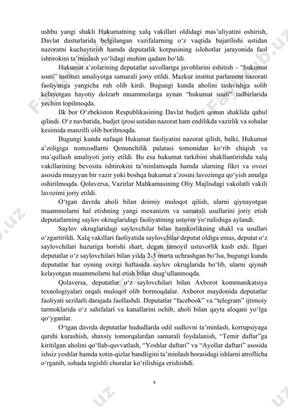 himoya qilish ham deputatlik korpusi zimmasiga yuklatilar edi. bu esa loyihaning qizg‘in muhokama qilinishida salbiy ta’sir ko‘rsatar edi. endilikda esa qonun loyihasi birinchi o‘qishda qabul qilinayotganda qonunchilik tashabbusi huquqi subyektining o‘zi yoki uning vakili ma’ruza bilan chiqishi belgilandi. natijada qonun loyihasining muhokamasi tom ma’noda jonlandi. o‘tgan davrda davlat va jamiyat qurilishi, sud-huquq tizimi, iqtisodiyot va ijtimoiy sohani rivojlantirishning huquqiy asoslarini yaratishga qaratilgan ilgari mavjud bo‘lmagan 50 dan ziyod qonunlar qabul qilindi. masalan, “fuqarolarning reproduktiv salomatligini saqlash to‘g‘risida”gi, “korrupsiyaga qarshi kurashish to‘g‘risida”gi, “ma’muriy tartib-taomillar to‘g‘risida”gi, “jamoatchilik nazorati to‘g‘risida”gi, “maktabgacha ta’lim va tarbiya to‘g‘risida”gi, “volontyorlik faoliyati to‘g‘risida”gi qonunlar shular jumlasidandir. shuningdek, qonunlarning asl mazmun-mohiyatini sodda va tushunarli tarzda aholiga yetkazish maqsadida o‘zgartish va qo‘shimchalar kiritish xususiyatidagi qonunlarning kirish qismida ularning mazmun-mohiyatini ochib beruvchi muqaddimalarni bayon etish amaliyoti joriy etildi. bu esa o‘zgartish va qo‘shimchalar kiritish ko‘zda tutilgan qonunning fuqarolarga, qonunni qo‘llovchilarga sodda va xalqchil tilda tushunish imkonini beryapti. milliy qonunchilikni tizimlashtirish va …