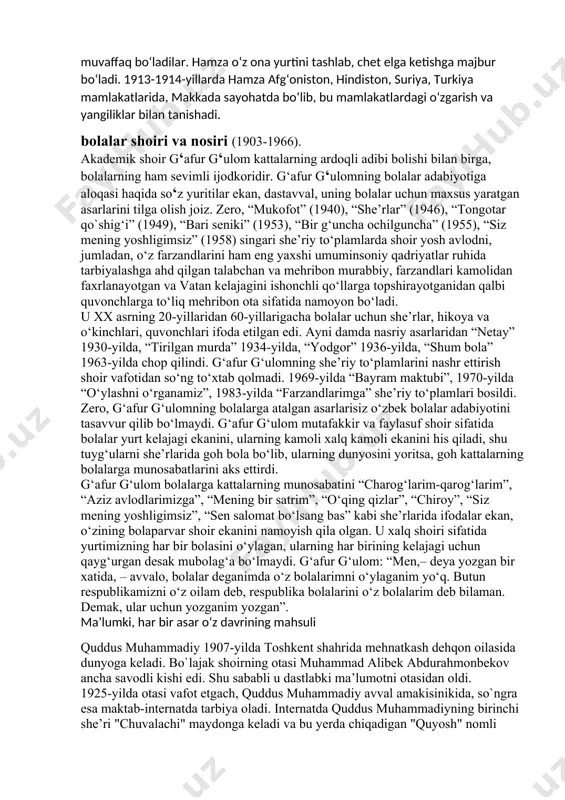 bolalik ramzi ham teran ifodalangan. aniqrog‘i bu ta’riflarning barchasi yaxlit holda bolalik timsolini oydinlashtiradi. zotan, maktab 117 va bola (o‘g‘lon) obrazi she’r davomida egizak tushuncha sifatida yangraydi, go‘yo. shu tariqa, maktabning barcha mo‘jizalari, chunonchi, doruladab (odob-axloq uyi), ollohning ehsoni, ajib gulzor singari o‘ziga maftun qilishi, dur-u gavhar manbai, jannat eshigini ochuvchi, jaholatdan yiroqligi (qo‘yingchi, yigirma yetti sifati) kabilar bola tafakkurida yangi olam yarata oladi. shoir bu she’rida ma’naviy san’atlardan tansiq us-sifotdan keng foydalangani oydinlashadi. hamza hakimzoda – ma’rifatparvar bolalar shoiri (1889-1929) ilmning ahamiyatini, inson hayotida ma’rifat tutgan yuksak maqomni tasvirlashga yo‘naltirilgan adabiyot ma’rifatchilik adabiyoti hisoblanadi. o‘zbek adabiyotida juda qadim zamonlardan buyon ma’rifatni tarannum etishga alohida e’tibor berilgan. bu yo‘nalishdagi adabiyot xix asrning ikkinchi yarmi, xx asr boshlarida qayta rivojlandi. muqimiy, furqat, zavqiy, avaz o‘tar, avloniy, fitrat, qodiriy, cho‘lpon singari yozuvchilarimiz shu adabiyotning vakillari sifatida shuhrat topdilar. hamza hakimzoda niyoziy ana shunday adiblardan biridir. u 1889-yili qo‘qonda tug‘ildi. 7 yoshidan maktabda …