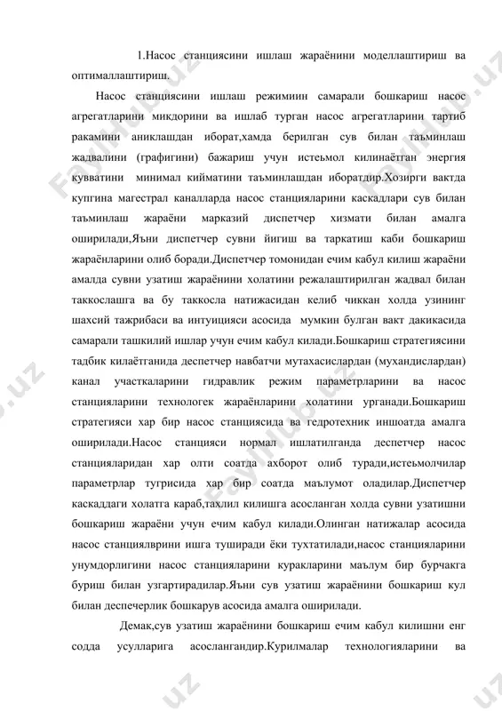амалий чизикли буль дастурлаш масаласини ечиш - Page 2