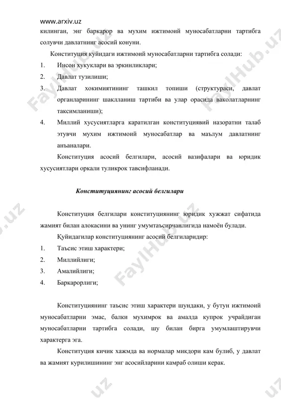 янинг таъсис этиш характери шундаки, у бутун ижтимоий муносабатларни эмас, балки мухимрок ва амалда купрок учрайдиган муносабатларни тартибга солади, шу билан бирга умумлаштирувчи характерга эга. конституция кичик хажмда ва нормалар микдори кам булиб, у давлат ва жамият курилишининг энг асосийларини камраб олиши керак. конституцияда ёритилмаган бошка ижтимоий муносабатлар конституцияга асосланиб чикарилган конунлар ва бошка хукукий хужжатларда тартибга солинади. конституциянинг миллийлиги: биринчидан, у халкнинг рухияти ва интилишларига жавоб берувчи ижтимоий муносабатларни мустахкамлайди; иккинчидан, халк манфаатидан келиб чикиш ва бевосита ёки уз вакиллари оркали халк томонидан кабул килиниши; конституциянинг амалийлиги жамият хаётида доим акс этиши тушунилади. акс холда конституция формал бир хужжатга айланадики, жамиятда хеч кандай обру эътиборга эга булмайди, шунга кура унга амал килинмайди хам. конституция узок муддатга мулжалланган хужжат булганлиги сабабли, баркарорлик унинг мухим жихатидир. у маълум муддатда амалдаги тартибга кура катъийликни таъминлаб бериши керак, уни тез ва хозиржавоблик билан узгартириш мумкин эмас. лекин конституцияни бир марта тузиб ва узгартиришга …