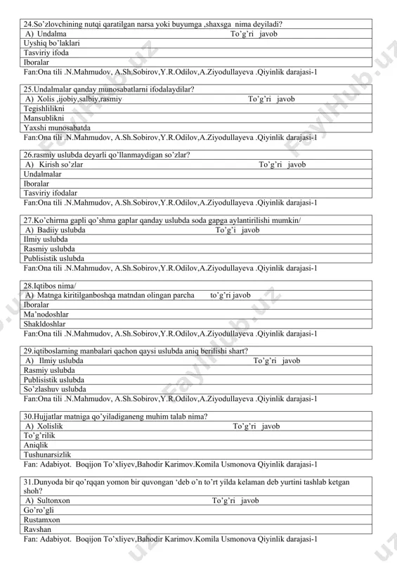 to’g’ri javob undalmalar iboralar tasviriy ifodalar fan:ona tili .n.mahmudov, a.sh.sobirov,y.r.odilov,a.ziyodullayeva .qiyinlik darajasi-1 27.ko’chirma gapli qo’shma gaplar qanday uslubda soda gapga aylantirilishi mumkin/ a) badiiy uslubda to’g’i javob ilmiy uslubda rasmiy uslubda publisistik uslubda fan:ona tili .n.mahmudov, a.sh.sobirov,y.r.odilov,a.ziyodullayeva .qiyinlik darajasi-1 28.iqtibos nima/ a) matnga kiritilganboshqa matndan olingan parcha to’g’ri javob iboralar ma’nodoshlar shakldoshlar fan:ona tili .n.mahmudov, a.sh.sobirov,y.r.odilov,a.ziyodullayeva .qiyinlik darajasi-1 29.iqtiboslarning manbalari qachon qaysi uslubda aniq berilishi shart? a) ilmiy uslubda to’g’ri javob rasmiy uslubda publisistik uslubda so’zlashuv uslubda fan:ona tili .n.mahmudov, a.sh.sobirov,y.r.odilov,a.ziyodullayeva .qiyinlik darajasi-1 30.hujjatlar matniga qo’yiladiganeng muhim talab nima? a) xolislik to’g’ri javob to’g’rilik aniqlik tushunarsizlik fan: adabiyot. boqijon to’xliyev,bahodir karimov.komila usmonova qiyinlik darajasi-1 31.dunyoda bir qo’rqqan yomon bir quvongan ‘deb o’n to’rt yilda kelaman deb yurtini tashlab ketgan shoh? a) sultonxon to’g’ri javob go’ro’gli rustamxon ravshan fan: adabiyot. boqijon to’xliyev,bahodir karimov.komila usmonova qiyinlik darajasi-1 32.huroyimning kundoshlariga kim yo’rdam berdi? a) momogul maston to’g’ri javob surxayl maston yovuz jodugar sehrgar …