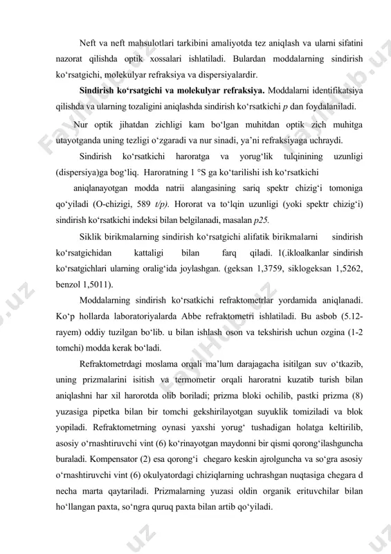 omiziladi va blok yopiladi. refraktometrning oynasi yaxshi yorug‘ tushadigan holatga keltirilib, asosiy о‘rnashtiruvchi vint (6) kо‘rinayotgan maydonni bir qismi qorong‘ilashguncha buraladi. kompensator (2) esa qorong‘i chegaro keskin ajrolguncha va sо‘gra asosiy о‘rnashtiruvchi vint (6) okulyatordagi chiziqlarning uchrashgan nuqtasiga chegara d necha marta qaytariladi. prizmalarning yuzasi oldin organik erituvchilar bilan hо‘llangan paxta, sо‘ngra quruq paxta bilan artib qо‘yiladi. 5.15-rasm. abbe refraktometrining umumiy kurinishi 1-yotsoriyarim sharli о‘lchovchi soshots, 2,9- maxoviklar, 3- pastki yarim sharli ulchovchi soshots, 4- yoritgichla kuzgu, 5- shkalalarni yorituvchi kuzgu, 6 - tuynuk, 7- kurish turbasi, 8-okulyar, 10-termometr, 11-kuticha, kalit uchun tirsish. moddalarning sindirish kо‘rsatkichi va zichligi aniqlangach, lorents-lorens tenglamasi buyicha molekulyar refraksiya km ni hisoblab chiqiladi: p p? — \ m l1 p2+1 a bunda m-molekulyar massa; d- moddaning zichligi. molekulyar yoki solishtirma refraksiya molekuladagi hamma elektronlarning qutblanishini kо‘rsatadi. uning qiymata haroratga, bosimga va moddaning qattik, suyuk, yoki gaz) holatiga bog‘liq emas. refraksiya addiktiv xossa bо‘lib, molekulyar refraksiya …