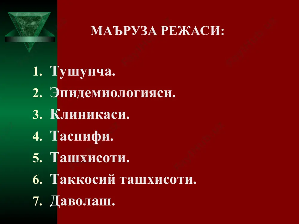 лар аникланади. кизилунгач саратони барча онкологик беморлар ичида 4 %ининг улимига сабаб булади. унинг таркалганлиги жинсий ва миллий хосликка, шунингдек, жугрофий жойлашишига боглик. акшда кизилунгач саратони билан касалланиш курсаткичи эркаклар ва аёлларга нисбатан олганда 3:1 нисбатда эканлиги кайд этилган. негроид иркига мансуб кишиларда европоид иркига караганда кизилунгач ясси хужайрали саратонининг ривожланиш хавфи купрок. бирок европоид иркидаги кишиларда аденокарцинома купрок учрайди. францияда кизилунгач саратони билан касалланиш курсаткичи эркаклар ва аёлларга нисбатан олганда 20 : 1 нисбатда эканлиги кайд этилган. юкори хавф популяциялари ичида (эрон, хитой, шри – ланка ахолиси) кизилунгач саратони хар 100 000 кишига нисбатан 5 дан то 7 янги холатгача ташкил килади. шри – ланкада кизилунгач саратони меъда – ичак трактининг энг куп таркалган саратони булиб хисобланади, шу вактда эса шимолий америкада кундаланг чамбар ичак саратони энг куп таркалган саратон касаллиги булиб хисобланади. осиёда (эрон, афгонистон, монголия ва хитой шимолий - гарбида) кизилунгач саратонининг энг жуда куп касалланиш курсаткичи …