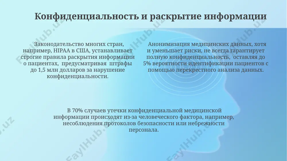 nalichii kognitivnix narusheniy u 65% patsientov starshe 75 let, chto usugublyaet eticheskie problemi v meditsine. bolee 80% vrachey stalkivayutsya s dilemmoy mejdu neobxodimostyu lecheniya i uvajeniem avtonomnosti patsienta pri prinyatii resheniy v palliativnoy meditsine, trebuya vzveshennogo podxoda. nesoblyudenie printsipa avtonomnosti patsienta v 30% sluchaev meditsinskix oshibok privodit k sudebnim iskam, svyazannim s neinformirovannim soglasiem na lechenie. spasibo za vnimanie @taqdimot_robot image1.png