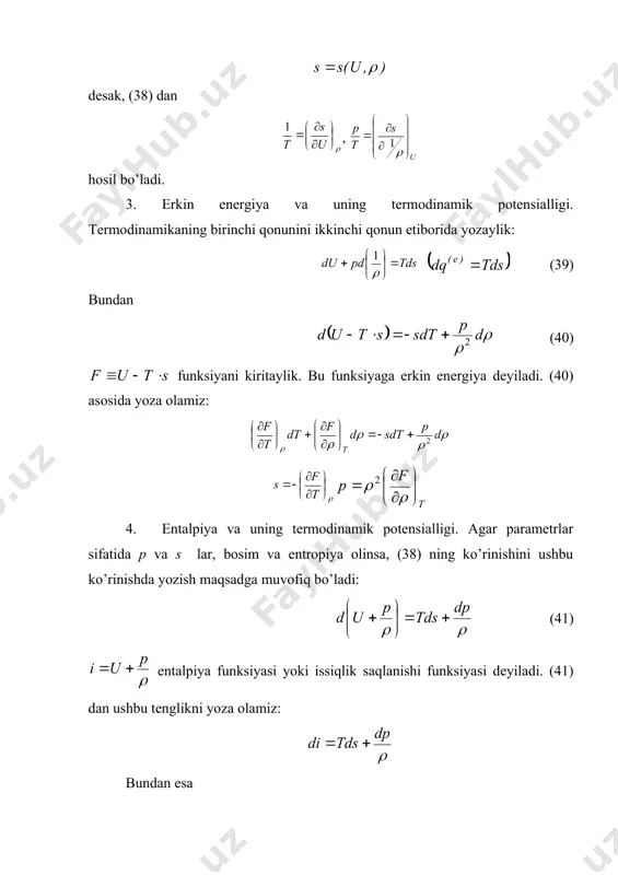 ko’pparametrli tutash muhitlar uchun entropiya, termodinamikaning ikkinchi qonuni yozilishi - Page 5