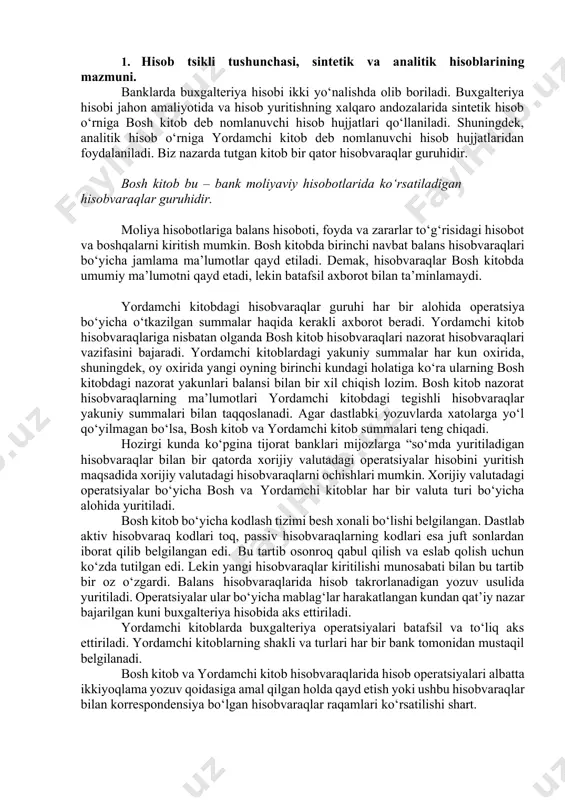 da xorijiy valutadagi operatsiyalar hisobini yuritish maqsadida xorijiy valutadagi hisobvaraqlarni ochishlari mumkin. xorijiy valutadagi operatsiyalar bo‘yicha bosh va yordamchi kitoblar har bir valuta turi bo‘yicha alohida yuritiladi. bosh kitob bo‘yicha kodlash tizimi besh xonali bo‘lishi belgilangan. dastlab aktiv hisobvaraq kodlari toq, passiv hisobvaraqlarning kodlari esa juft sonlardan iborat qilib belgilangan edi. bu tartib osonroq qabul qilish va eslab qolish uchun ko‘zda tutilgan edi. lekin yangi hisobvaraqlar kiritilishi munosabati bilan bu tartib bir oz o‘zgardi. balans hisobvaraqlarida hisob takrorlanadigan yozuv usulida yuritiladi. operatsiyalar ular bo‘yicha mablag‘lar harakatlangan kundan qat’iy nazar bajarilgan kuni buxgalteriya hisobida aks ettiriladi. yordamchi kitoblarda buxgalteriya operatsiyalari batafsil va to‘liq aks ettiriladi. yordamchi kitoblarning shakli va turlari har bir bank tomonidan mustaqil belgilanadi. bosh kitob va yordamchi kitob hisobvaraqlarida hisob operatsiyalari albatta ikkiyoqlama yozuv qoidasiga amal qilgan holda qayd etish yoki ushbu hisobvaraqlar bilan korrespondensiya bo‘lgan hisobvaraqlar raqamlari ko‘rsatilishi shart. 2. analitik hisob (yordamchi kitob) va uning tavsifi. …