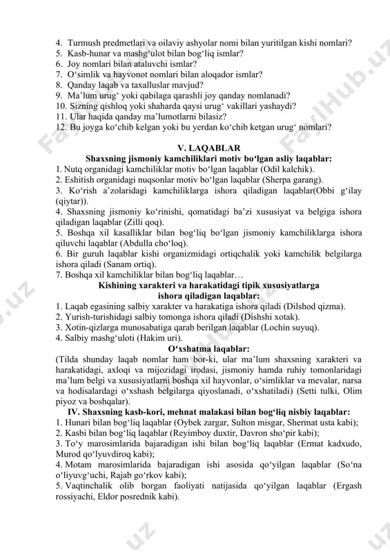 day ma’lumotlarni bilasiz? 1. bu joyga koʻchib kelgan yoki bu yerdan koʻchib ketgan urug‘ nomlari? v. laqablar shaxsning jismoniy kamchiliklari motiv boʻlgan asliy laqablar: 1. nutq organidagi kamchiliklar motiv boʻlgan laqablar (odil kalchik). 2. eshitish organidagi nuqsonlar motiv boʻlgan laqablar (sherpa garang). 3. koʻrish a’zolaridagi kamchiliklarga ishora qiladigan laqablar(obbi g‘ilay (qiytar)). 4. shaxsning jismoniy koʻrinishi, qomatidagi ba’zi xususiyat va belgiga ishora qiladigan laqablar (zilli qoq). 5. boshqa xil kasalliklar bilan bog‘liq boʻlgan jismoniy kamchiliklarga ishora qiluvchi laqablar (abdulla choʻloq). 6. bir guruh laqablar kishi organizmidagi ortiqchalik yoki kamchilik belgilarga ishora qiladi (sanam ortiq). 7. boshqa xil kamchiliklar bilan bog‘liq laqablar… kishining xarakteri va harakatidagi tipik xususiyatlarga ishora qiladigan laqablar: 1. laqab egasining salbiy xarakter va harakatiga ishora qiladi (dilshod qizma). 2. yurish-turishidagi salbiy tomonga ishora qiladi (dishshi xotak). 3. xotin-qizlarga munosabatiga qarab berilgan laqablar (lochin suyuq). 4. salbiy mashg‘uloti (hakim uri). oʻxshatma laqablar: (tilda shunday laqab nomlar ham bor-ki, ular …