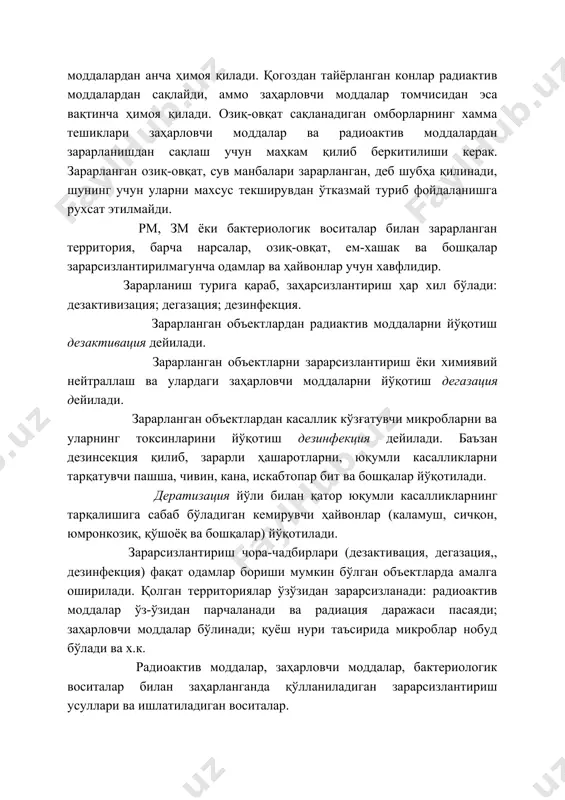 механик усули ҳисобланади. физик- кимёвий усул кучли ювиш хусусиятига эга бўлган дезактивация қилувчи эритмалардан фойдаланишга асосланган. шундай моддалар сифатида қуйидагилардан фойдаланилади: жуда майдаланган оқ ёки тўқ сариқ рангдаги (сульфанал типидаги) сф-2 ёки чф-2у порошоги, у сувда яхши эрийди. 0,15 ва 0,3 ли эритмаси ишлатилади. назорат саволлари: 1. дезактивация нима? 2. дезактивациянинг кандай турлари мавжуд?