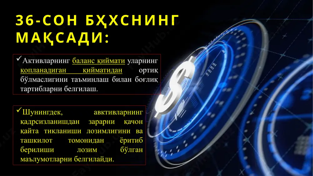 г ҳисобдан чиқариш сарфлари чегирилган ҳаққоний қийматини аниқланг? линия қиймати 85 000 ҳисобга олинади баҳоловчига тўланган хақ 1 000 ҳисобга олинмайди демонтаж қилиш ва етказиб бериш сарфлари 3 000 ҳисобга олинади(чегирилади) махсус ўрам сарфлари 1 500 ҳисобга олинади(чегирилади) ҳисобдан чиқариш сарфлари чегирилган ҳқ 80500 85000-3000-1500 активлар қийматининг камайиши қадрсизланиш аломатлари мавжудми? қадрсизланиш тестидан ўтказилади қадрсизланиш йўқ 2 1 4 қолган фойдали хизмат муддатини, эскириш (амортизация) ҳисоблаш усулини тугатиш қийматини қайматини қадрсизланиш бор 3 қадрсизланишдан зарар аниқланади актив қиймати камайтирилади фойдаланиш қиймати активдан ёки пмҳқбдан олиниши кутилаётган келгуси пул оқимларининг дисконтланган қийматидир: келгуси пул оқимлари ўзгаришлар пулнинг вақт қиймати ноаниқлик бошқа омиллар фойдаланиш қийматини ҳисоблаш фойдаланиш қийматини ҳисоблаш 2 қадамни ўз ичига олади: келгуси пул оқимларини ҳисоблаш 1 ушуб пул оқимларини дисконтлаш 2 фойдаланиш қийматини ҳисоблаш келгуси пул оқимларини баҳолаш учун қуйидагилардан фойдаланилади 1 раҳбарият томонидан тасдиқланган молиявий бюджетларга/прогнозларга энг яқин ўтмишда кўрилган натижалар саноат ёки ташкилотнинг умумий кўрсаткичлари (минимал ва …