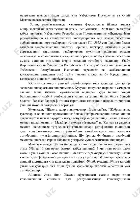 ча чора-тадбирлар тўғрисида” фармони ва “ўзбекистон республикаси коррупцияга қарши курашиш агентлиги фаолиятини ташкил этиш тўғрисида” қарори қабул қилинди. коррупция юқори бўлган соҳаларни чуқур таҳлил қилиш ҳамда коррупцияга оид ҳуқуқбузарликлар содир этилишининг сабаб ва шарт-шароитларини бартараф этиш агентликнинг асосий вазифаларидан биридир. агентлик ҳар йили оммавий ахборот воситалари орқали эълон қилиниши лозим бўлган коррупцияга қарши курашиш тўғрисида миллий маърузани шакллантиради ҳамда уни ўзбекистон президенти ва олий мажлис палаталарига киритади. зотан, мамлакатимизда халқимиз фаровонлиги йўлида амалга оширилаётган ишларга тўхталиш лозим, деб ўйлайман. 2020 йил 26 мартда қабул қилинган ўзбекистон республикаси президентининг «иқтисодиётни ривожлантириш ва камбағалликни қисқартиришга оид давлат сиёсатини тубдан янгилаш чора-тадбирлари тўғрисида»ги пф-5975-сон фармони билан самарали макроиқтисодий сиёсатни юритиш, барқарор иқтисодий ўсиш суръатларини таъминлаш, тадбиркорлик муҳитини яхшилаш орқали мамлакатда камбағалликни қисқартириш борасида мақбул давлат сиёсатини амалга ошириш тизимини жорий этилиши эътиборга моликдир. ушбу фаромонга асосан ўзбекистон республикаси иқтисодиёт ва саноат вазирлиги ўзбекистон республикаси иқтисодий тараққиёт ва камбағалликни қисқартириш вазирлиги этиб қайта ташкил …