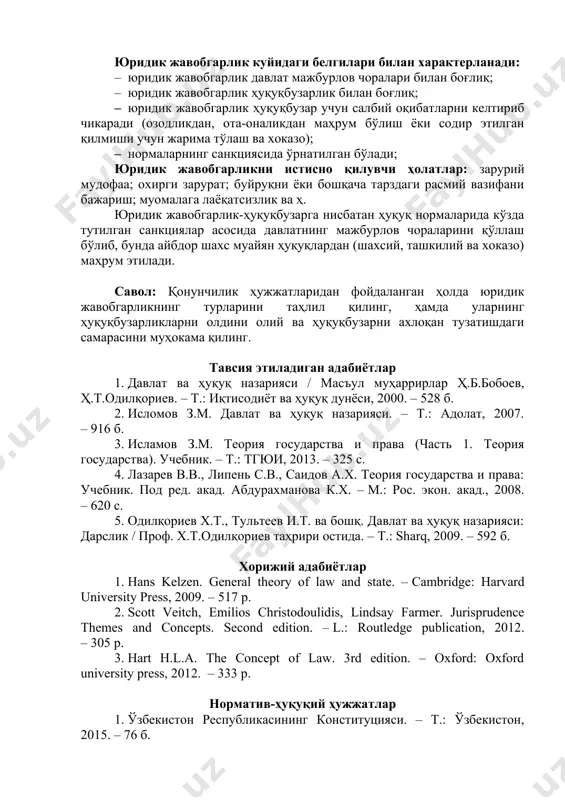 чун номақбул оқибатдир. ушбу салбий оқибатлар мулкий (мулкдан айрилиш, бой берилган фойда), номулкий (ҳақоратлаш, бўҳтон), ижтимоий (ўз ҳуқуқини амалга ошириш имкониятидан маҳрум бўлиш), шахсий (ҳаётдан кўз юмиш, соғлиққа зарар етказиш) ва бошқа хусусиятга эга бўлиши мумкин. 4) қилмиш билан етказилган зарар ўртасидаги сабабий боғланиш. ҳуқуқдаги сабабий боғланиш – ҳодисалар ўртасидаги боғлиқлик бўлиб, улардан бири – заруратни иккинчиси – оқибатни туғдиради. ҳуқуқбузарлик субъекти – бу ҳуқуққа зид айбли қилмишни содир этган шахс, яъни ҳуқуқбузардир. ҳар қандай шахс ҳам ҳуқуқбузарлик субъекти ҳисобланмайди, фақат ўз қилмишига жавоб бера оладиган, ақли расо шахсгина шундай субъект сифатида тан олинади. ҳуқуқбузарликнинг субъектив томони. бу жиҳат айблов билан боғлиқ. содир қилинган қилмишига нисбатан шахснинг руҳий муносабати сифатида айб турли шаклларга эга. у қасддан ва эҳтиётсизликдан содир бўлиши мумкин. қасд ўз навбатида – тўғри ва эгри қасдга бўлинади. юридик жавобгарлик - бу ҳуқуқбузарга нисбатан ҳуқуқ нормаларида кўзда тутилган санкциялар асосида давлатнинг мажбурлов чораларини қўллашдир. бу чоралар: шахсий (озодликдан …