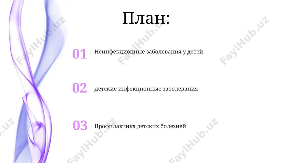 u detey mogut proyavlyatsya razlichnimi simptomami, vklyuchaya gipoglikemiyu, gipotoniyu i zaderjku rosta, trebuya kompleksnogo obsledovaniya i gormonalnoy zamestitelnoy terapii. diabet 1 tipa u detey, obichno diagnostiruemiy v vozraste 5-10 let, xarakterizuetsya absolyutnim defitsitom insulina, chto trebuet ejednevnogo kontrolya urovnya glyukozi i insulinoterapii. u detey do 5 let chastota diagnostirovaniya gipotireoza sostavlyaet okolo 1:4000, chto podcherkivaet vajnost skrininga novorojdennix dlya svoevremennogo viyavleniya i lecheniya etogo endokrinnogo zabolevaniya. profilaktika detskix zabolevaniy chastoe mityo ruk s milom v techenie ne menee 20 sekund, osobenno posle posesheniya obshestvennix mest, znachitelno umenshaet rasprostranenie respiratornix virusov, vizivayushix orvi i gripp. regulyarnaya vaktsinatsiya soglasno natsionalnomu kalendaryu privivok snijaet risk razvitiya bolee 90% detskix infektsionnix zabolevaniy, takix kak kor, poliomielit i difteriya. sbalansirovannoe pitanie, bogatoe vitaminami i mikroelementami, ukreplyaet immunitet rebenka, snijaya ego vospriimchivost k infektsiyam na 30-40% po sravneniyu s detmi, imeyushimi defitsit pitatelnix veshestv. zabolevaniya organov dixaniya u detey u detey do 5 let ostrie respiratornie …
