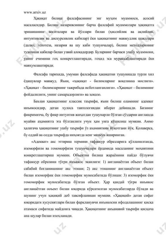 сни ифодалашнииг қисқа атамаси сифатида майдонга чиқади. ҳақиқатнинг анъанавий таьрифи қисқача ана шулар билан изоҳланади. ҳақиқат объектив бўлиши билан бирга конкрет ҳамдир. конкретлик тамойилини юқоридаги атомистик гипотеза мисолида ҳам кўриш мумкин. ёки кўп марта мисол қилиб келгириладиган «сув 1000 да қайнайди» деган фикр нормал атмосфера босимида (симоб устуни 760 мм. бўлганда) тўғри ва акс ҳолда нотўғридир. социал билиш соҳасидан бунга мисоллар ниҳоятда кўп. инсоният тарихининг бирон бир даври, жамият ёки давлатда тўғри бўлган ислоҳот ёки ижтимоий ўзгартириш бошқа давр ёки давлатда иш бермаслиги мумкин. худди шунинг учун «тараққиётиинг ўзбек модели» бизнинг мамлакатимиз реаллигига мос келадиган усул сифатида қаралади. ҳолбуки, ўзга мамлакатлар ҳам ўтиш даврини бошидан кечирган, аммо уларнинг тажрибасини бизга тўла кучириб бўлмас ади. ана шу сабабдан ушбу ўзимизга хос ва мос модел ишлаб чиқилган. у ҳозирги даврни ифодалайдиган модел бўлиб, догма эмас, балки тараққиёт давомида ривожланиб боради. конкрет ҳақиқат масаласида вақт омилига эътибор бериш зарур. бу ерда объектнинг субъект …