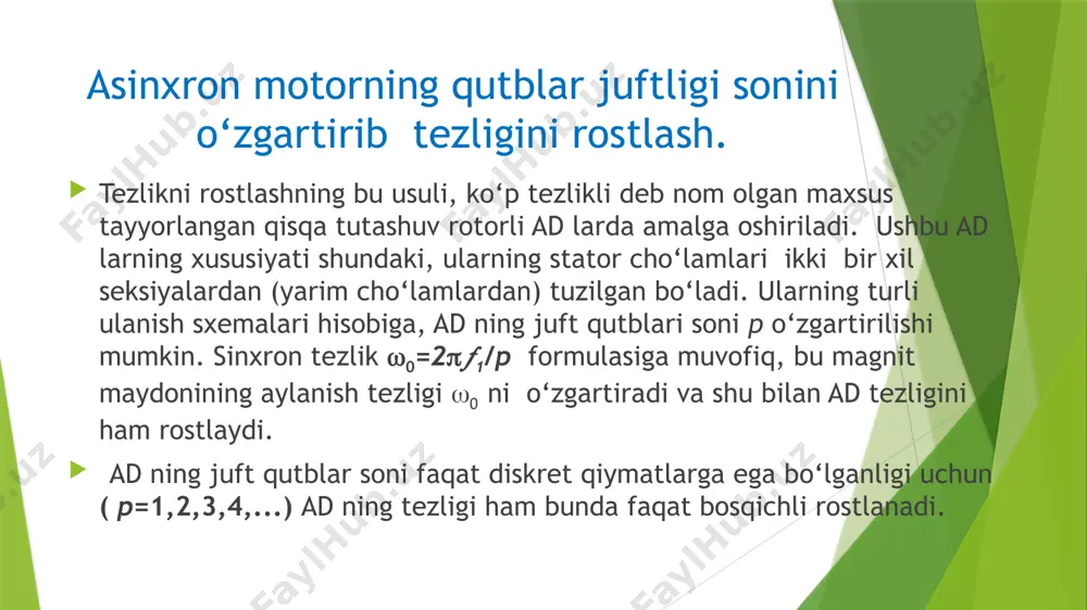 xarakteristikalari yaxshi bikrlik va yetarli yuklamaga chidamlilik bilan ajralib turadi. «yulduz - ikkilangan yulduz» ulanish sxemasi - o‘zgarmas yuklama moment, «uchburchak - ikkilangan yulduz» sxemasi esa - o‘zgarmas quvvat xarakteriga ega bo‘lgan elektr yuritma yuklamasida qo‘llash maqsadga muvofiqdir. ko‘rib chiqilgan usulning kamchiligi dvigatel tezligi o‘zgarishining bosqichligi va uni, odatda, d=68:1 dan ortmaydigan, nisbatan katta bo‘lmagan rostlash diapazonidadir. asinxron dvigatel tezligini kaskad sxemalarda rostlash . energiya isroflari foydali ishlatilgan sxemalar, ad ning boshqa elektr mashinalari bilan maxsus ulash yo‘li orqali yaratilgan, kaskadli deb nomlanadi. hozirgi vaqtda, ad ning sirpanish energiyasini, qo‘shimcha elektr mashinalarsiz, yarim o‘tkazgichli asboblar va transformatorlar yordamida ishlatadigan sxemalar to‘zilgan. umumiy xolda, kaskadli deb ad ning shunday ulanish sxemasiga aytiladiki, ular ad tezligini rostlash bilan bir qatorda energiya isroflarini ham foydali ishlatish imkonini beradi. elektromexanik va elektrik mashina – ventilli kaskadlar elektromexanik mashina – ventillik kaskadda ishchi mashinani harakatga keltiruvchi adning rotor cho‘lami uch fazali boshqarilmaydigan to‘rilagichga ulanadi. ventilli …