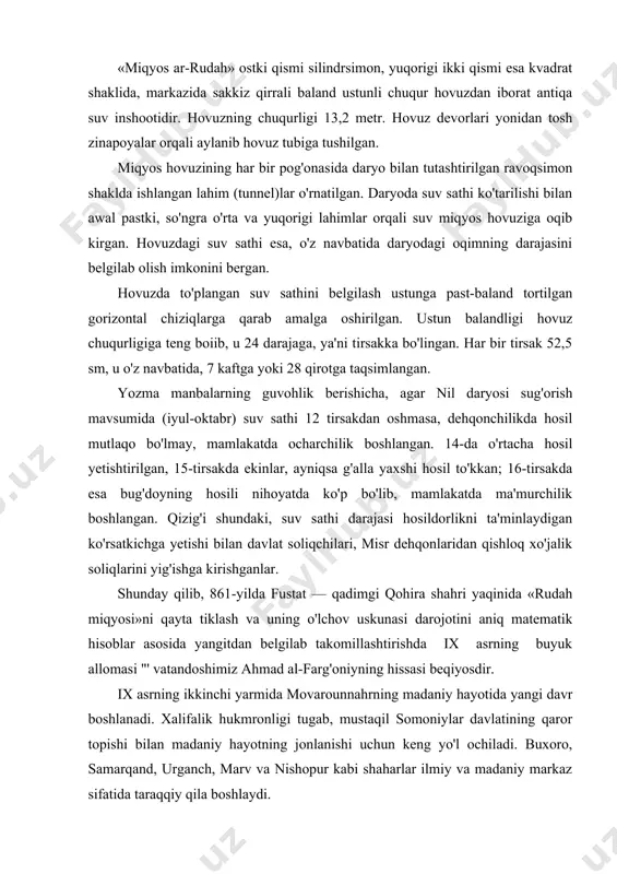 oliqlarini yig'ishga kirishganlar. shunday qilib, 861-yilda fustat — qadimgi qohira shahri yaqinida «rudah miqyosi»ni qayta tiklash va uning o'lchov uskunasi darojotini aniq matematik hisoblar asosida yangitdan belgilab takomillashtirishda ix asrning buyuk allomasi "' vatandoshimiz ahmad al-farg'oniyning hissasi beqiyosdir. ix asrning ikkinchi yarmida movarounnahrning madaniy hayotida yangi davr boshlanadi. xalifalik hukmronligi tugab, mustaqil somoniylar davlatining qaror topishi bilan madaniy hayotning jonlanishi uchun keng yo'l ochiladi. buxoro, samarqand, urganch, marv va nishopur kabi shaharlar ilmiy va madaniy markaz sifatida taraqqiy qila boshlaydi. bu davrda qishloq aholisining aksariyati sug'diy va xorazmiycha so'zlashsa-da, markaziy shaharlarda forsiy-dariy deb yuritilgan xalqning adabiy tili vujudga keladi. bu til davlat tili sifatida qabul qilinadi. dariyda nazm, nasr va ilmiy asarlar yozila boshlanadi. buxoro va boshqa markaziy shaharlarda islom dini ta'limotining asosiy manbalari va shariat bilimlarini o'qitish uchun madrasalar ochilgan edi. bunday ilmgohda yetishib chiqadigan ilm ahlining hammasi ham qozi, imom bo'lavermay, ular orasidan dunyoviy ilmlar: tabobat, handasa, matematika, …