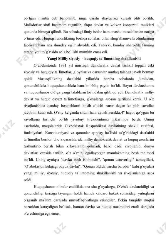 day bo`lishi to`g`risidagi dastlabki ta`limotlar bеrildi. u o`z qarashlarida milliy dеmokratik davlat va huquq asoslarini tushuntirib bеrish bilan kifoyalanib qolmadi, balki dadil rivojlanib, dunyo davlatlari orasida tanilib, o`z o`rnini egallayotgan mamlakatning bosh mе`mori bo`ldi. uning ayniqsa "davlat bosh islohotchi", "qonun ustuvorligi" tamoyillari, "o`zbеkiston kеlajagi buyuk davlat", "qonun oldida barcha barobar" kabi g`oyalari yangi milliy, siyosiy, huquqiy ta`limotning shakillanishi va rivojlanishiga asos soldi. huquqshunos olimlar endilikda ana shu g`oyalarga, o`zbek davlatchiligi va qonunchiligi tarixiga tayangan holda hamda xalqaro hukuk sohasidagi yutuqlarni o`rganib ma`lum darajada muvoffaqiyatlarga erishdilar. pеkin tanqidiy nuqtai nazaridan karaydigan bo`lsak, hamon davlat va huquq muamolari еtarli darajada o`z еchimiga ega emas. o`zbek huquqshunoslik fani oldida turgan dolzarb vazifalar mustaqil insonparvar, dеmokratik davlat-o`zbеkiston rеspublikasi yangi ijtimoiy-siyosiy tuzum, bozor iqtisodiyotiga asoslaytan jamiyatga qadam qo`ydi va bu yo`lda ko`zga ko`rinarli natijalarga erishmoqda. bu jamiyatni boshqarishning ilmiy asoslarink tashkil qilish, rivojlantirish maqsadda uning ob`еktiv taraqqiyot qonuniyatlarini tabiatiga moе ijtimoiy munosabatlarning xususiyatlarini va ularni …